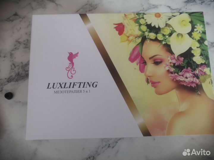 Аппарат для Мезотерапии 5в 1