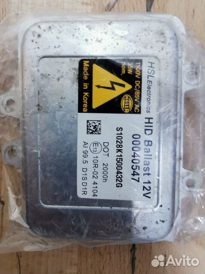 Блок управления светом для лампы ксенон Hid Ballas