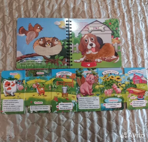 Детские книги. книги для малышей 0+