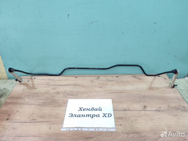 Стабилизатор задний Hyundai Elantra XD, 2002г