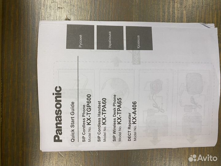 IP телефон panasonic KX-TGP600