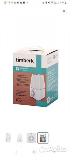 Увлажнитель воздуха