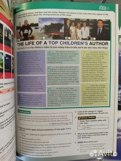 Gateway B1 Новый комплект