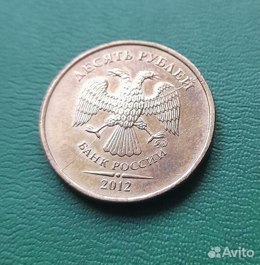 2 рубля 1999 года ммд