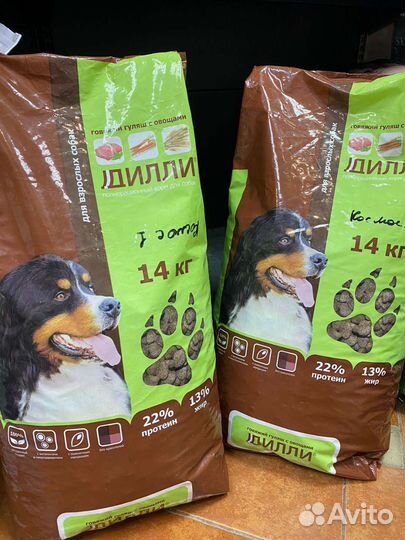 Сухой корм для собак Дилли 14кг