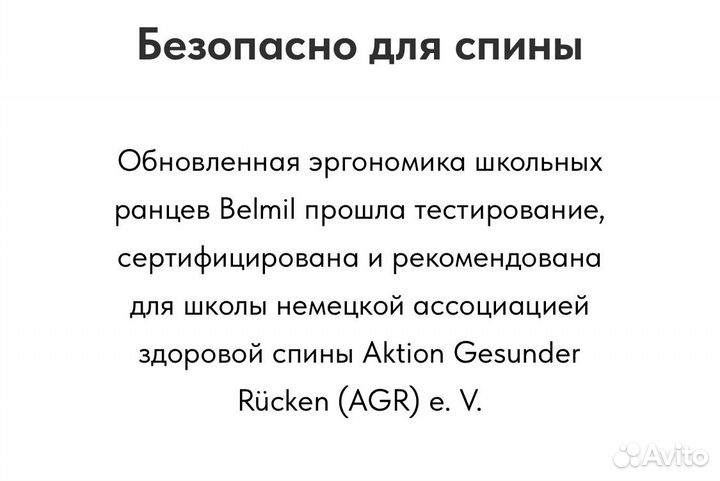 Ранец школьный портфель рюкзак