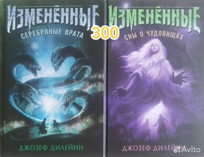 Книги. Детская фантастика