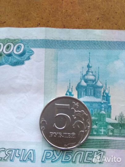 5руб 2018(ммд)