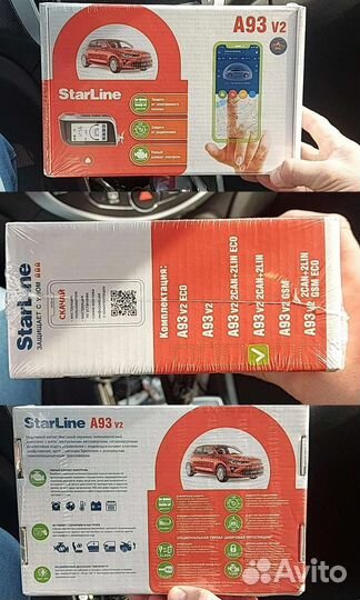 Starline a93 2can2lin V2- (два брелка)