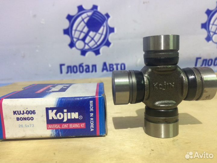 Крестовина sportage 3 дизель. Крестовина спортейдж 3. Крестовина sportage 3 дизель. Крестовина спортейдж 3. Крестовина спортейдж 3.