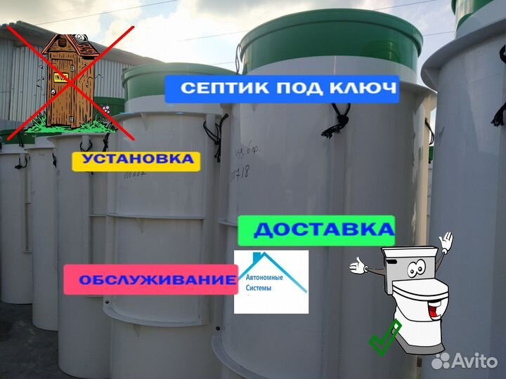 Септик для дачки без откачки