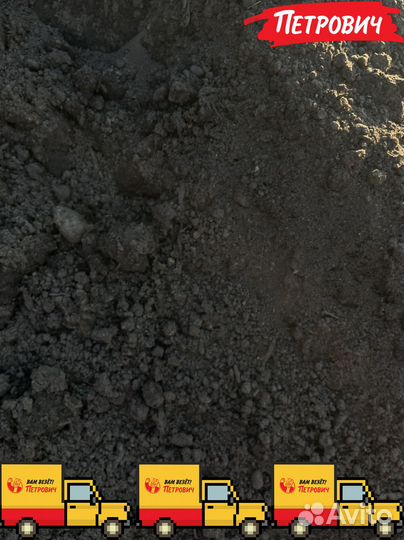 Грунт сеянный