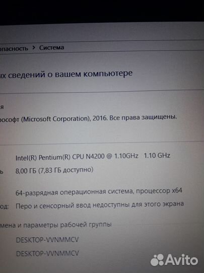 Игровой ноутбук 4 ядра/ 8gb/ AMD 530 2gb/ ssd