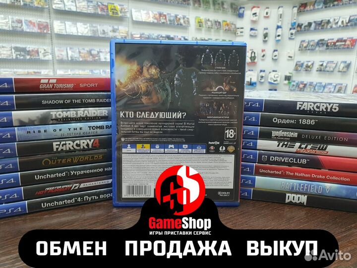 Mortal Kombat X PS4 Б/У