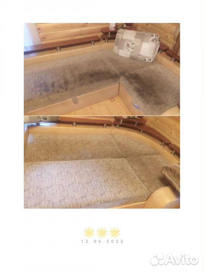 Химчистка/Клининг