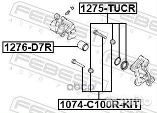 Поршень суппорта тормозного заднего D38.1 1276D7R