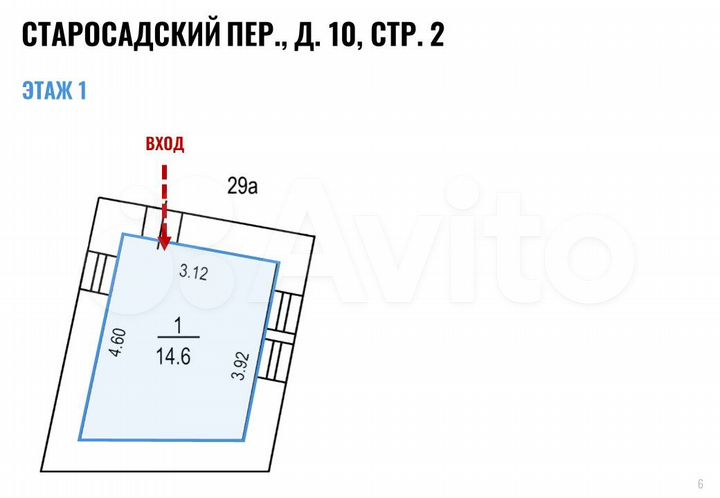 Здание, 23.5 м²