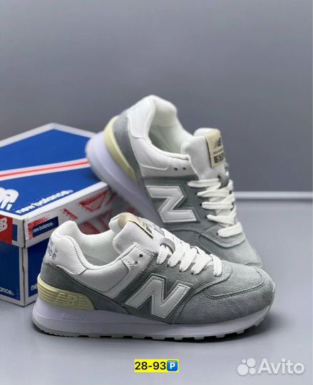 Кроссовки New Balance 574 (Арт.19007)