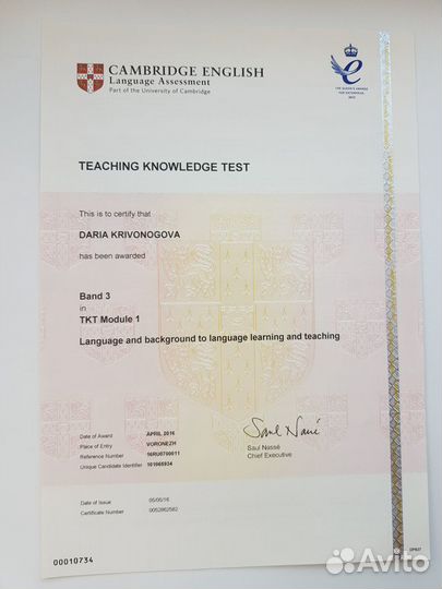 Репетитор по англ.онлайн (Zoom) Взрослые.Дети