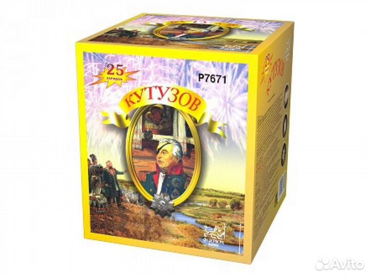 Салют фейерверк 