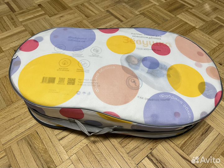 Кокон для новорожденных Зёвушка