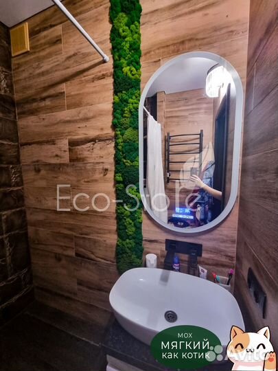 Узкое панно из мха в ванную