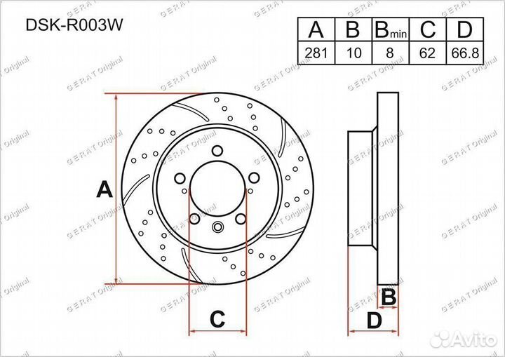 Тормозные диски toyota camry 281мм (зад)