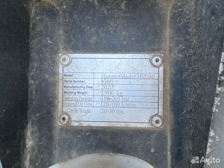 Гидравлический молот HammerMaster HM 240