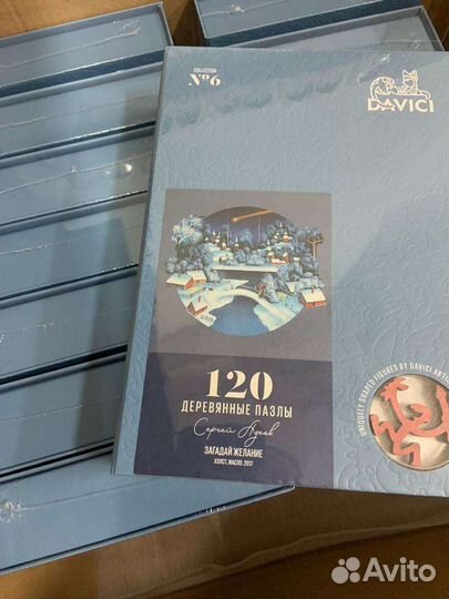 Деревянные пазлы davici