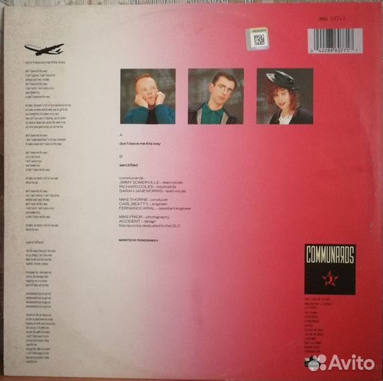 Пластинки из 80-х Европа