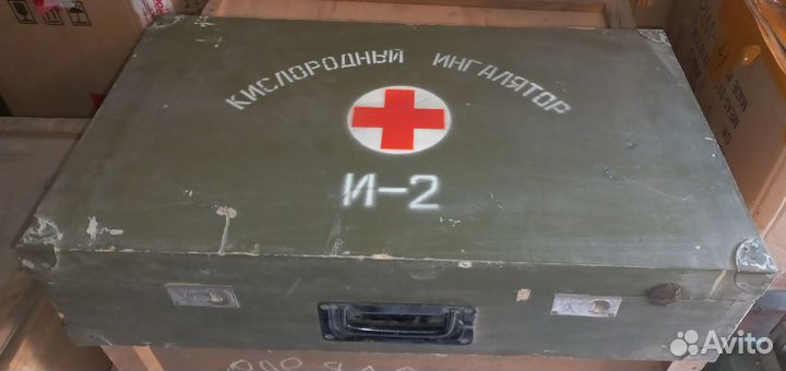 И-2 кислородный ингалятор СССР