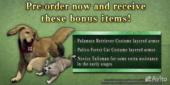 Monster Hunter Rise Бонус (DLC) Switch (Последний)