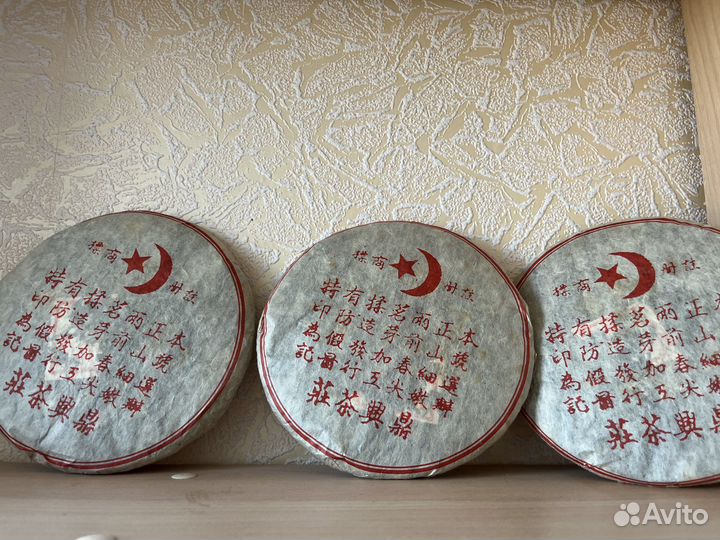 Китайский Чай Шу Пуэр «Мусульманин»