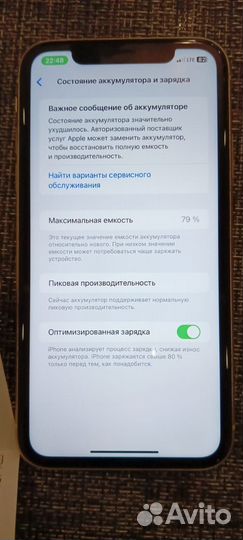 iPhone Xr, 64 ГБ
