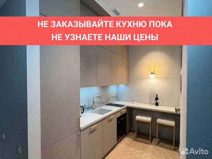 Кухня с фасадами из стекла