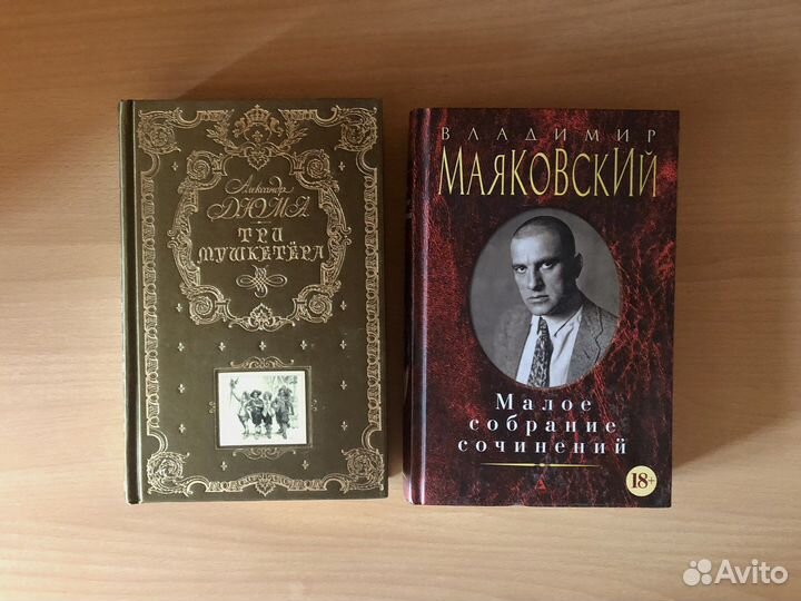 Разные книги