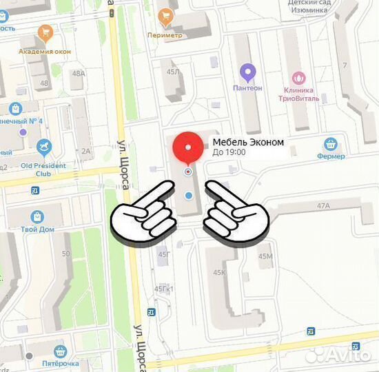 Диван угловой