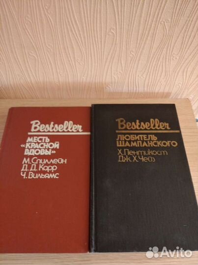 Книги серии Бестселлер