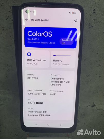 OPPO A78, 8/256 ГБ