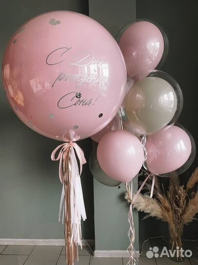 Гелиевые воздушные шары доставка, Фотозоны