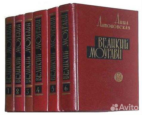 Собрание Сочинений