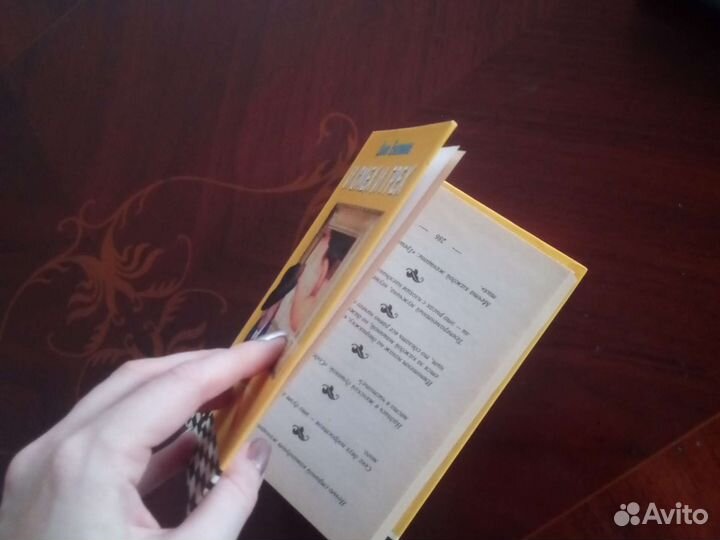 Книги Дили Еникеевой