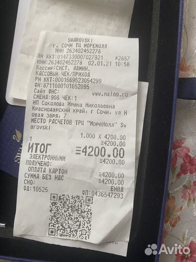 Чехол на iPhone 11 pro max swarovski