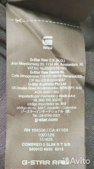 Футболка G-Star raw