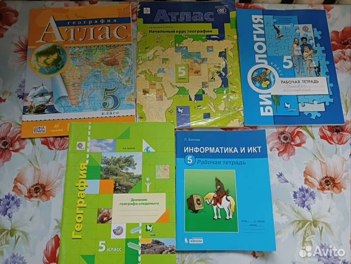 Учебники, рабочие тетради, атласы