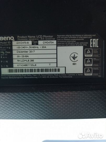 Монитор BenQ GW 2470 H