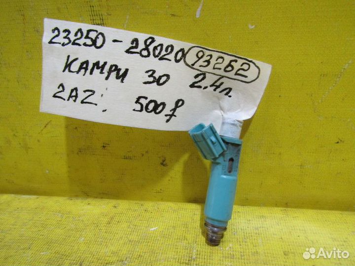 Топливная форсунка Toyota Camry 30 05г 93262