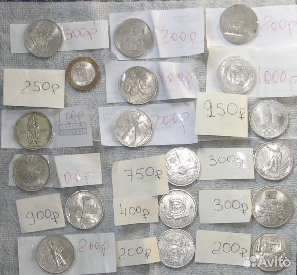 Монеты России, Юбилейные - набор разных лет