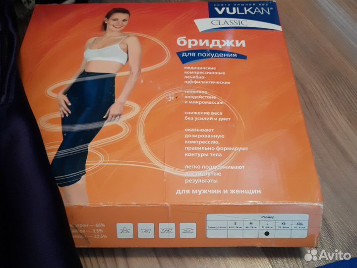 Бриджи и пояс для похудения