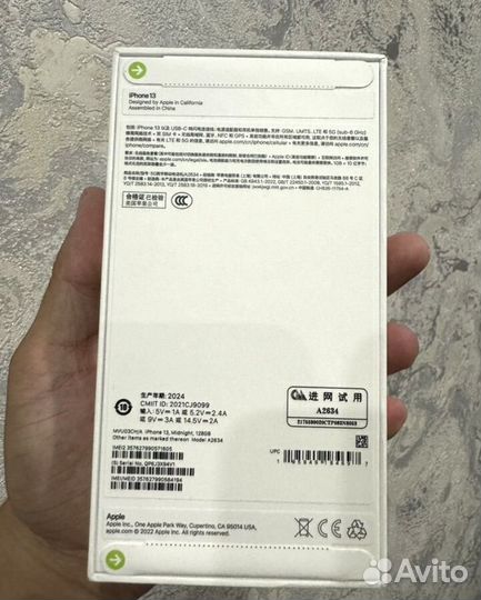 iPhone 13, 128 ГБ